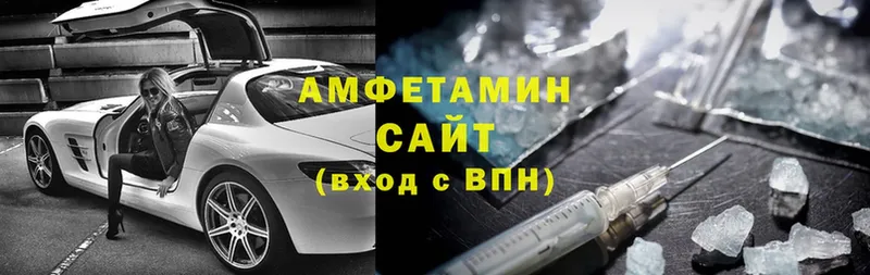 где продают наркотики  Октябрьск  Amphetamine 97% 