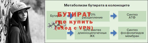 герыч Волоколамск