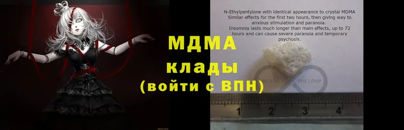 MDMA VHQ  Октябрьск 